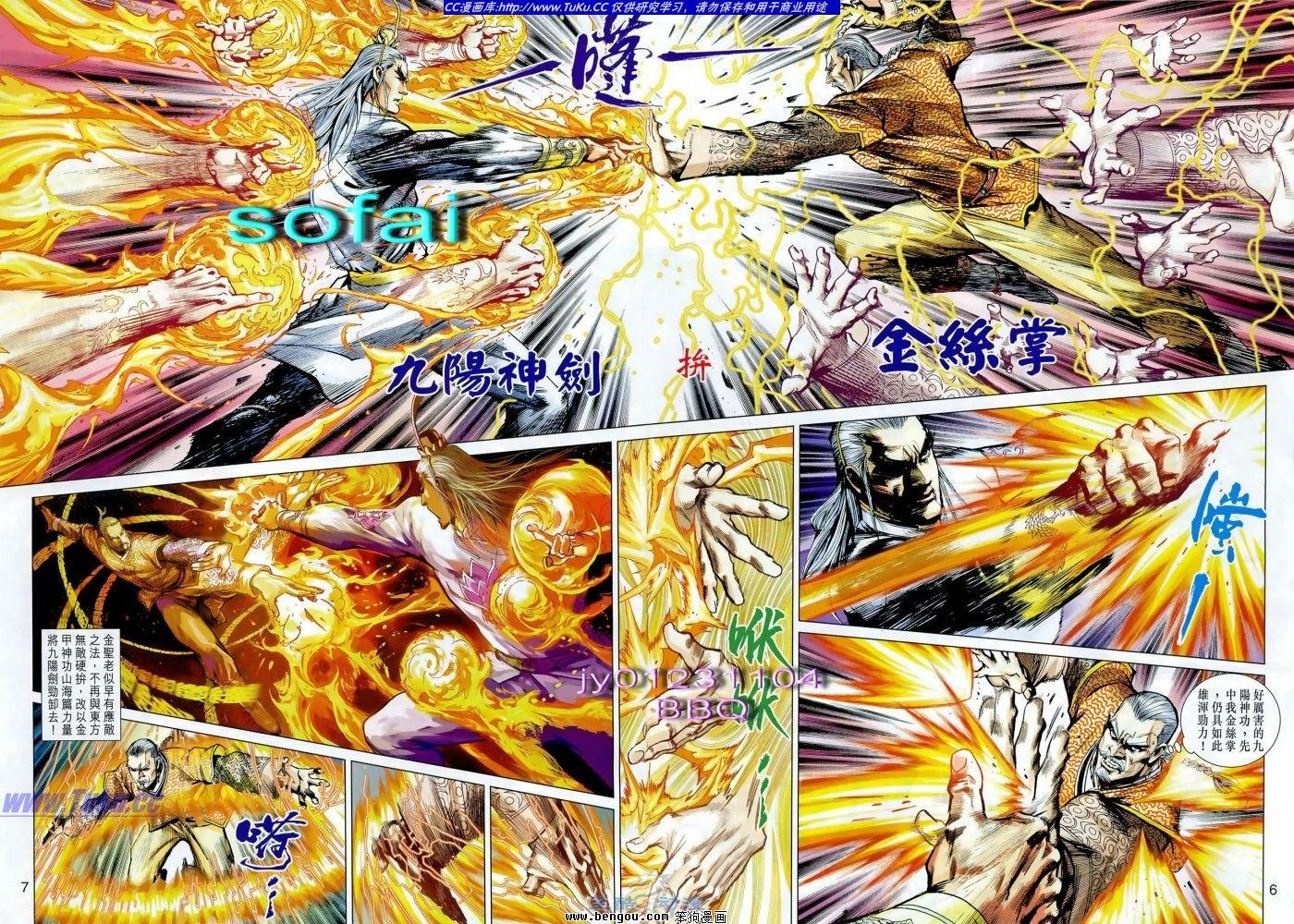 第10话