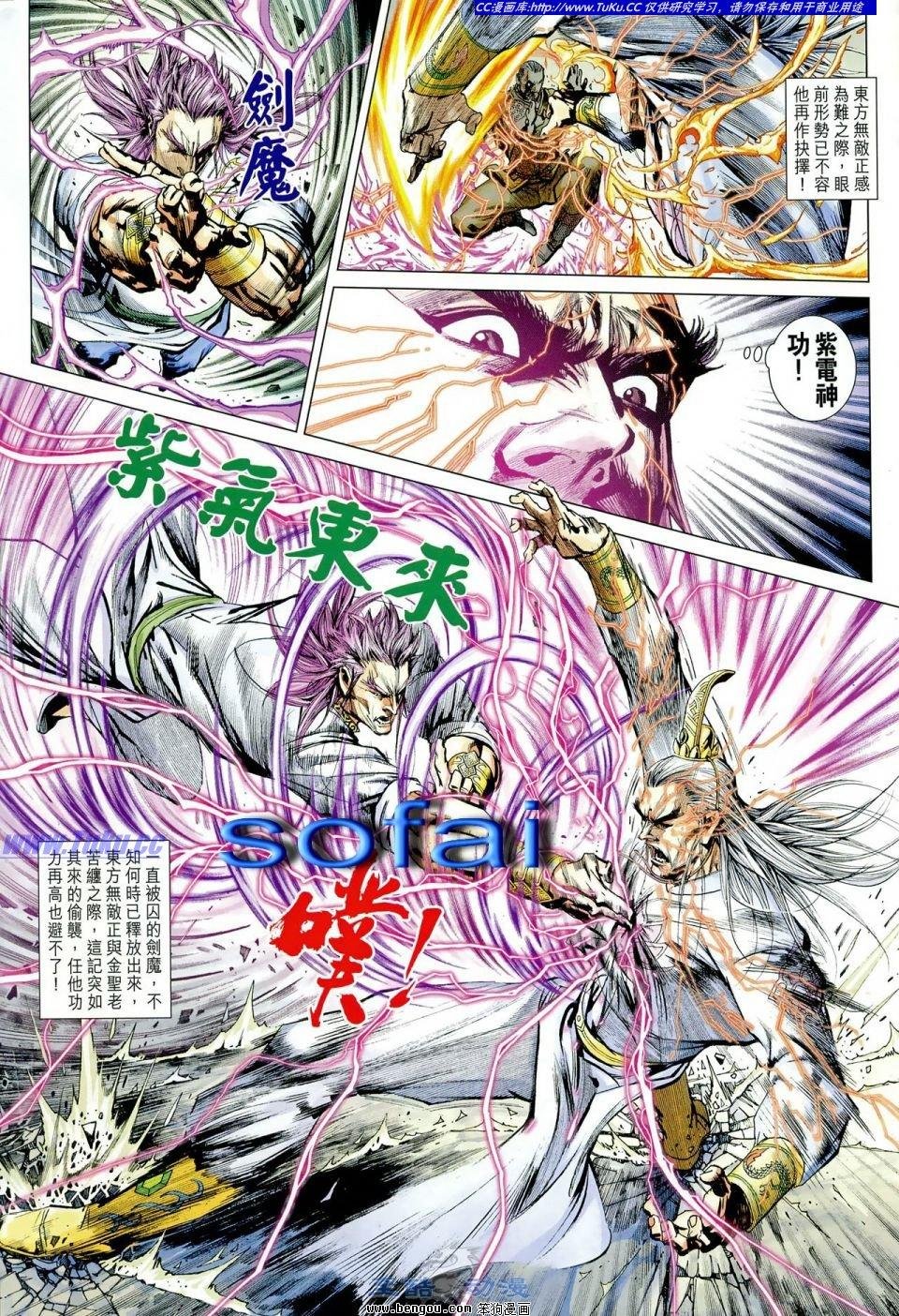 第10话