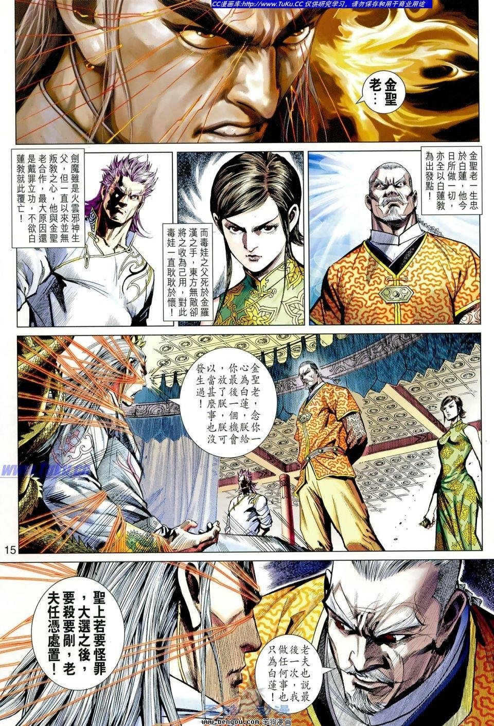 第10话
