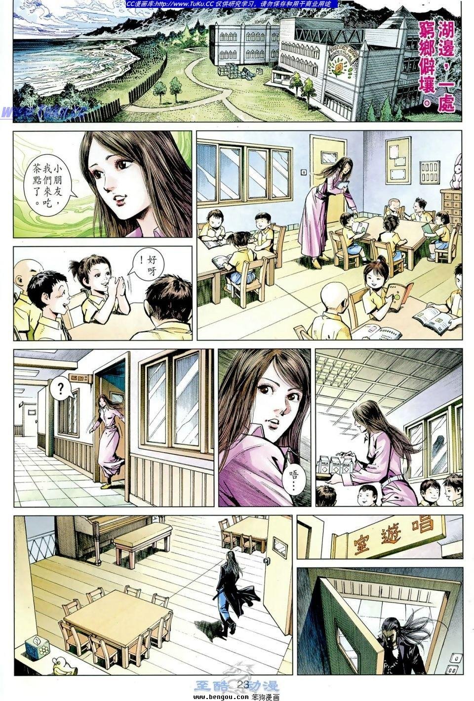 第10话