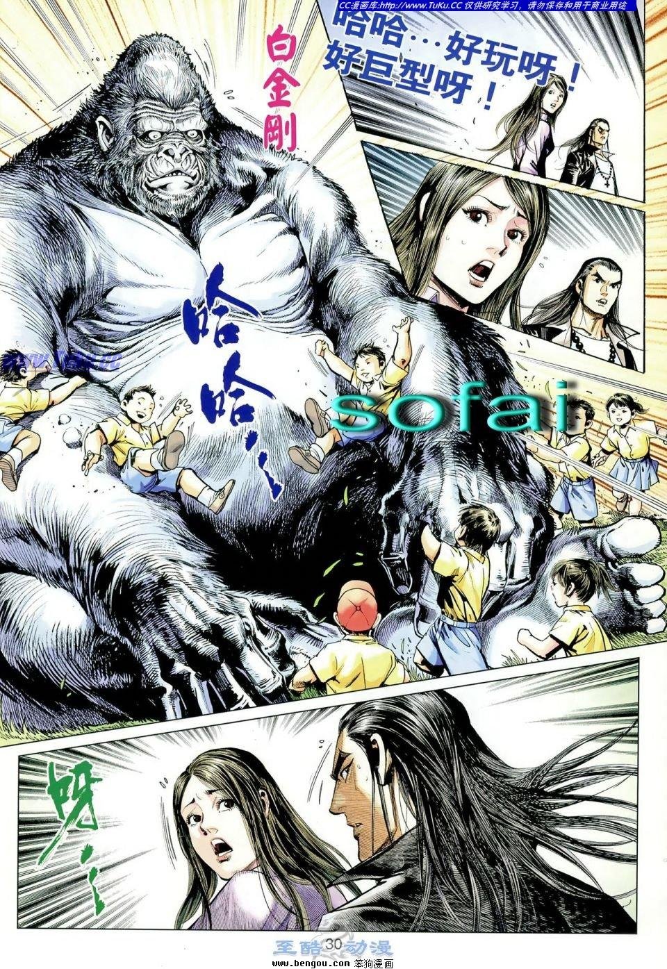 第10话