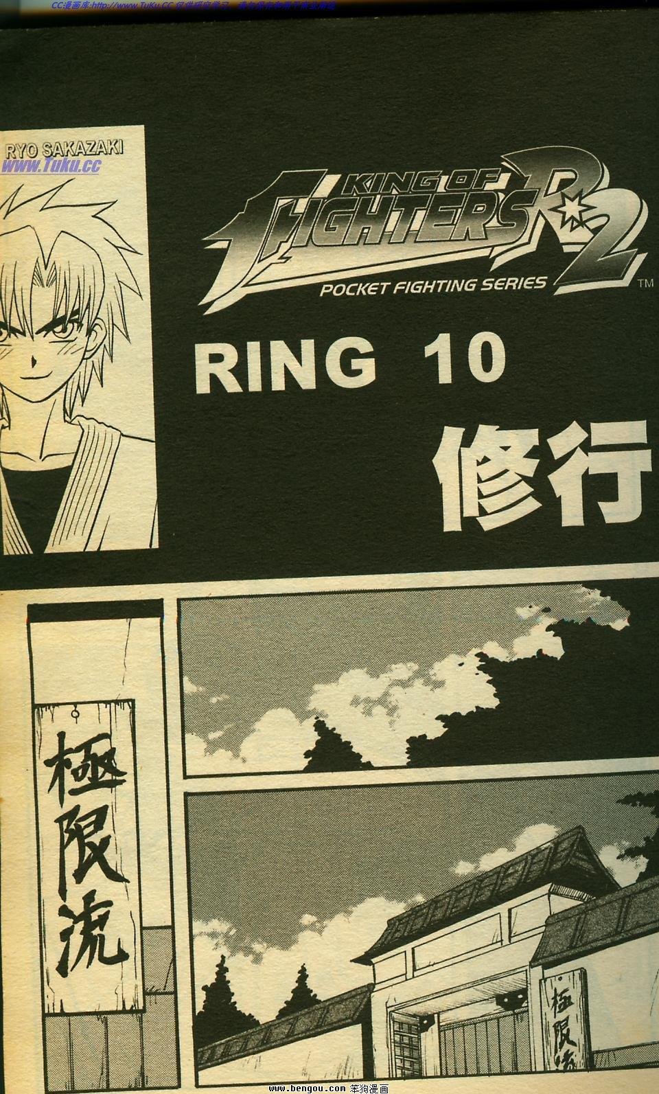 第10卷