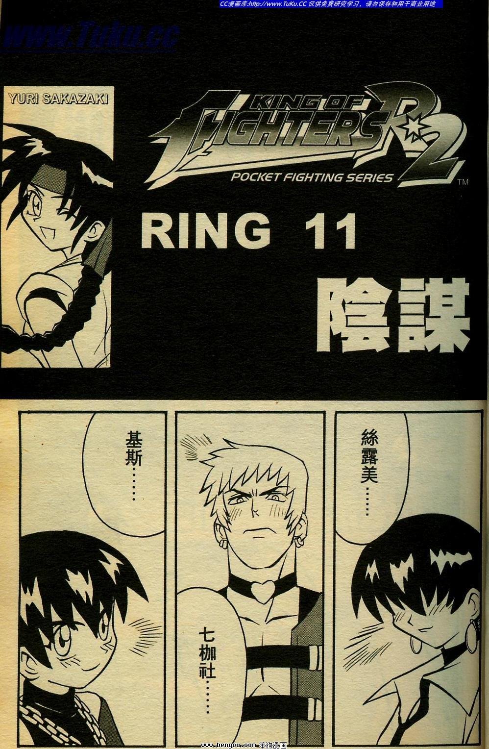 第11卷