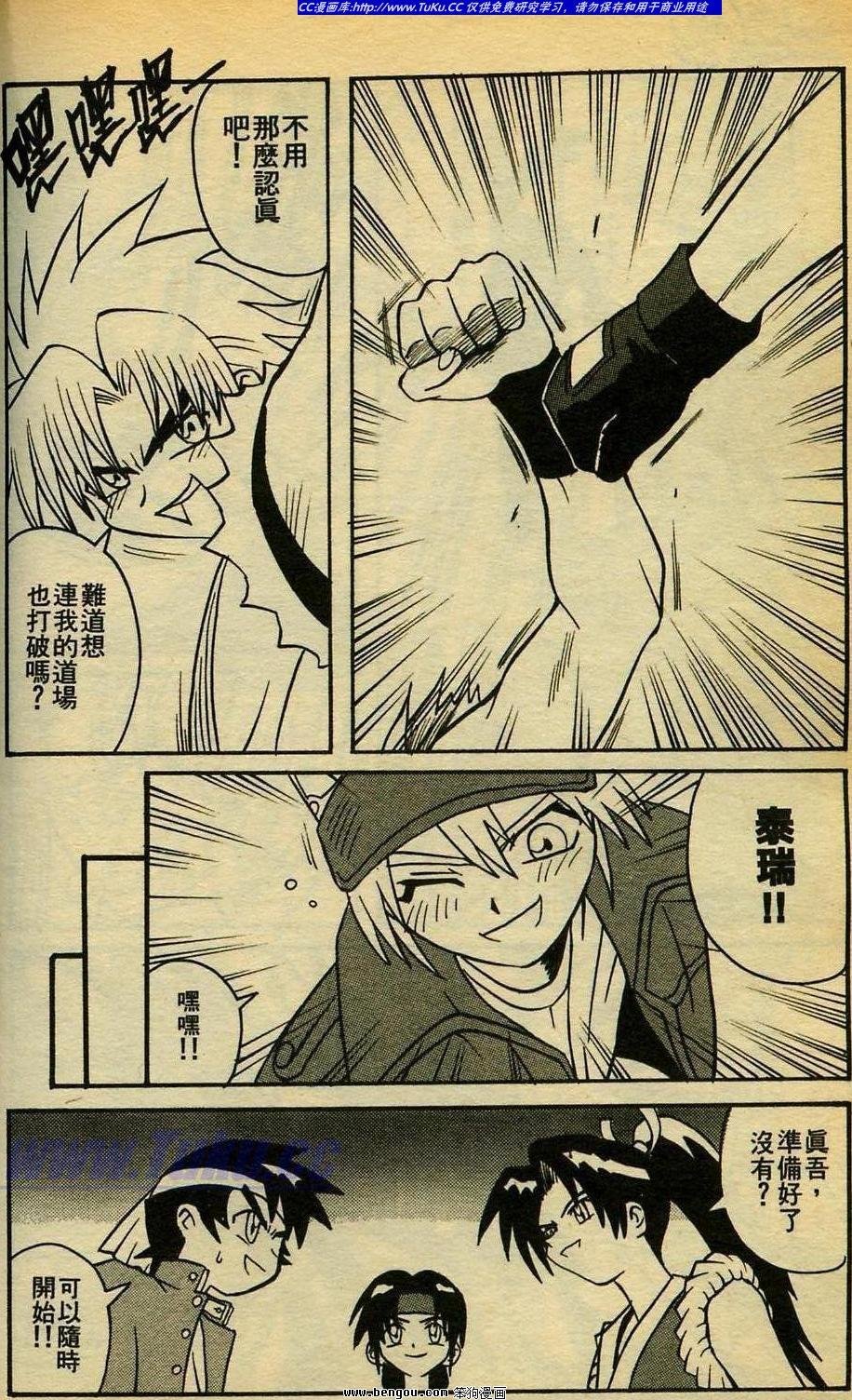 第11卷