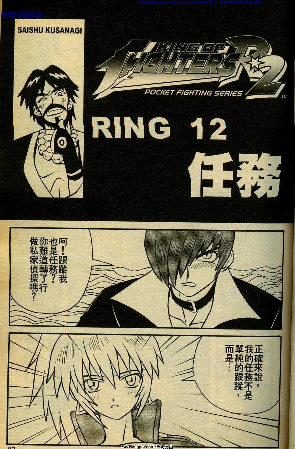 第12卷
