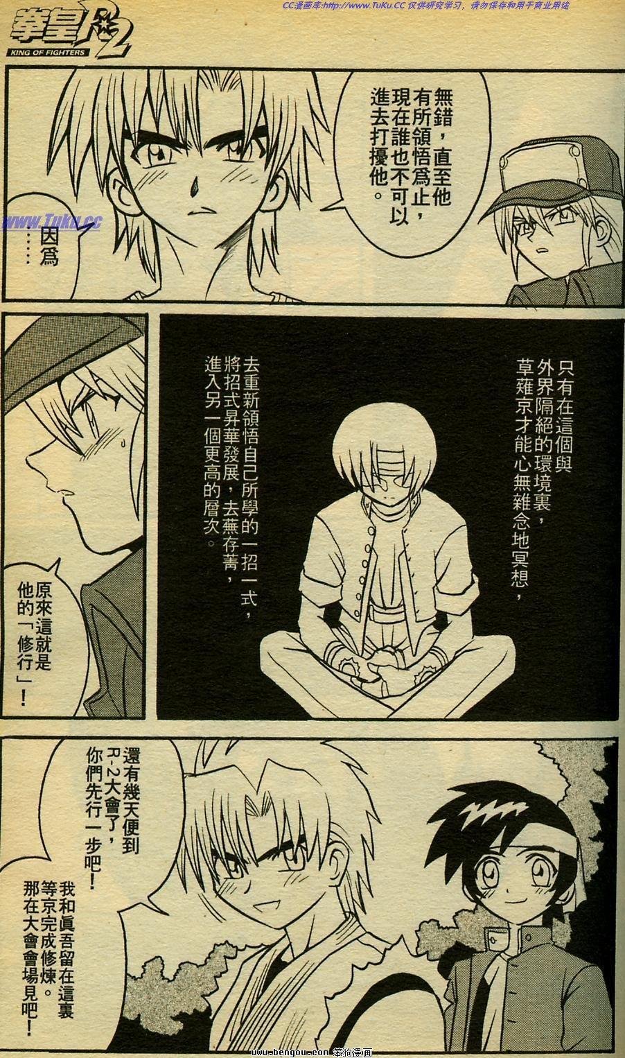 第12卷