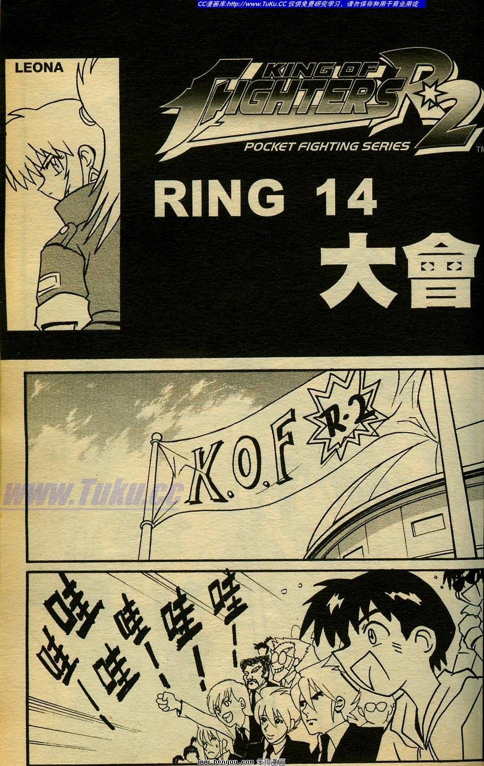 第14卷