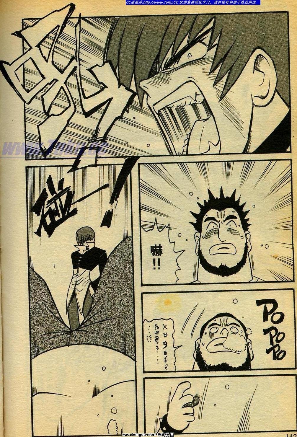 第14卷
