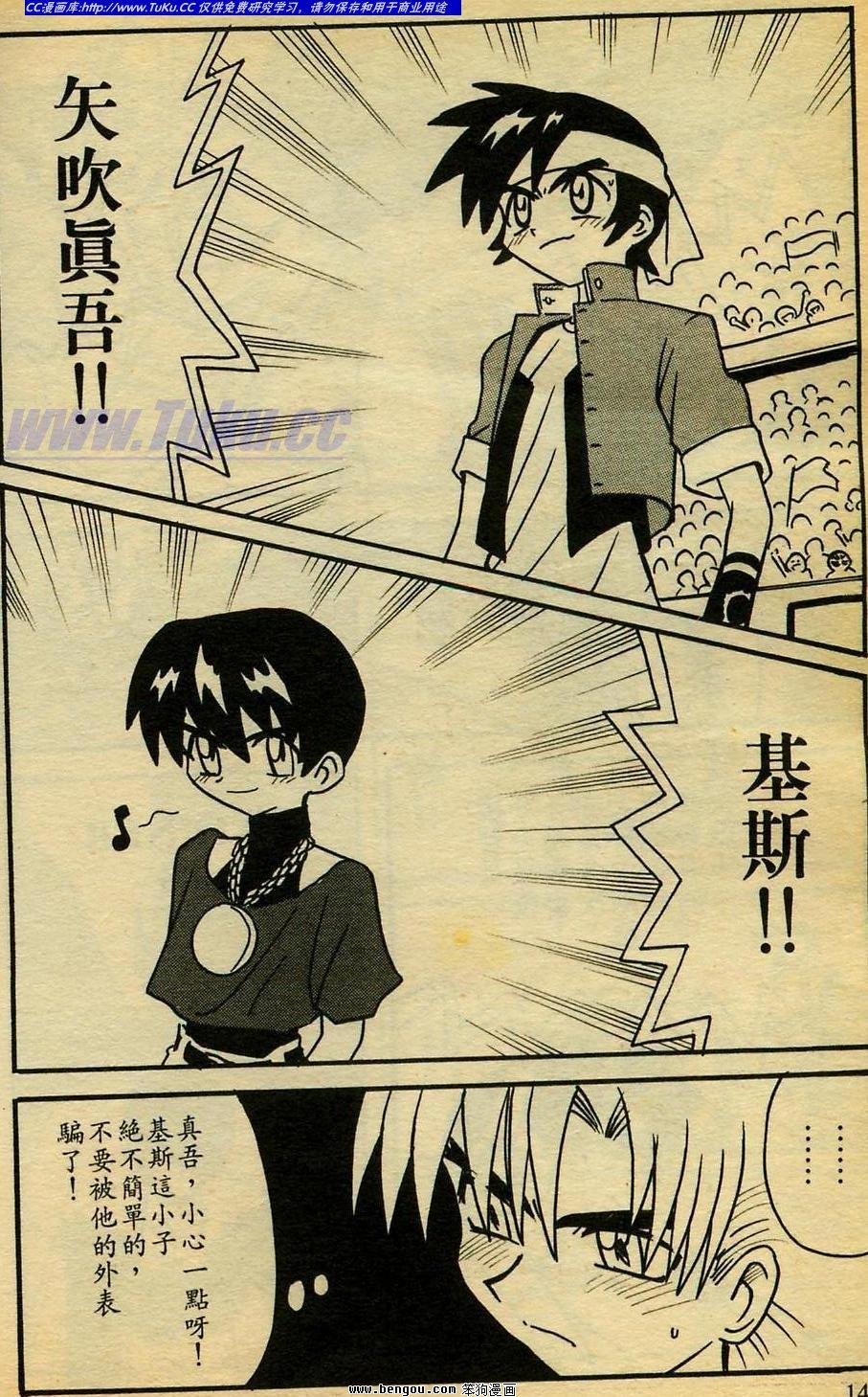第14卷
