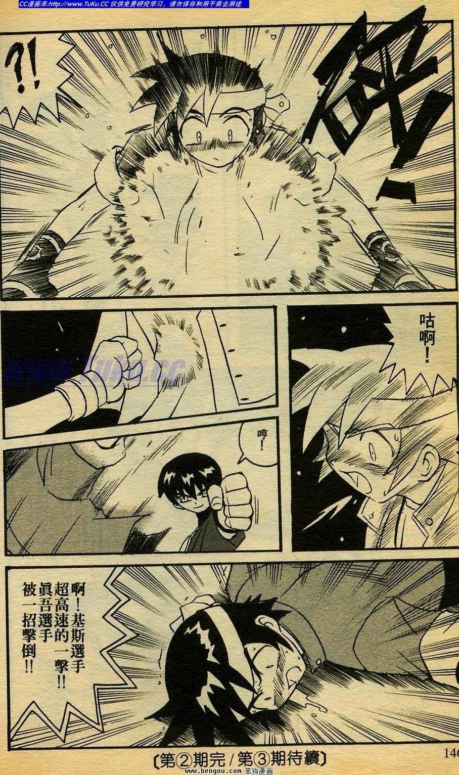 第14卷