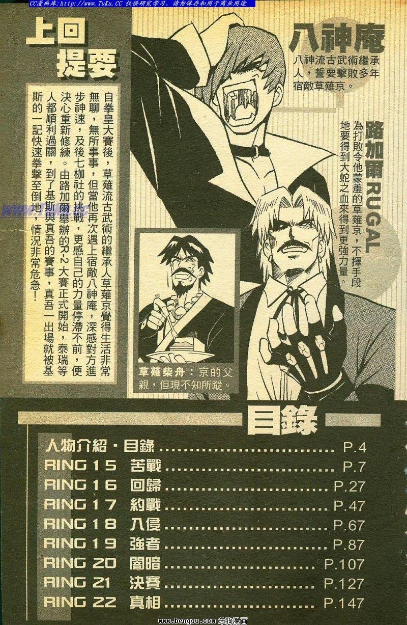 第15卷