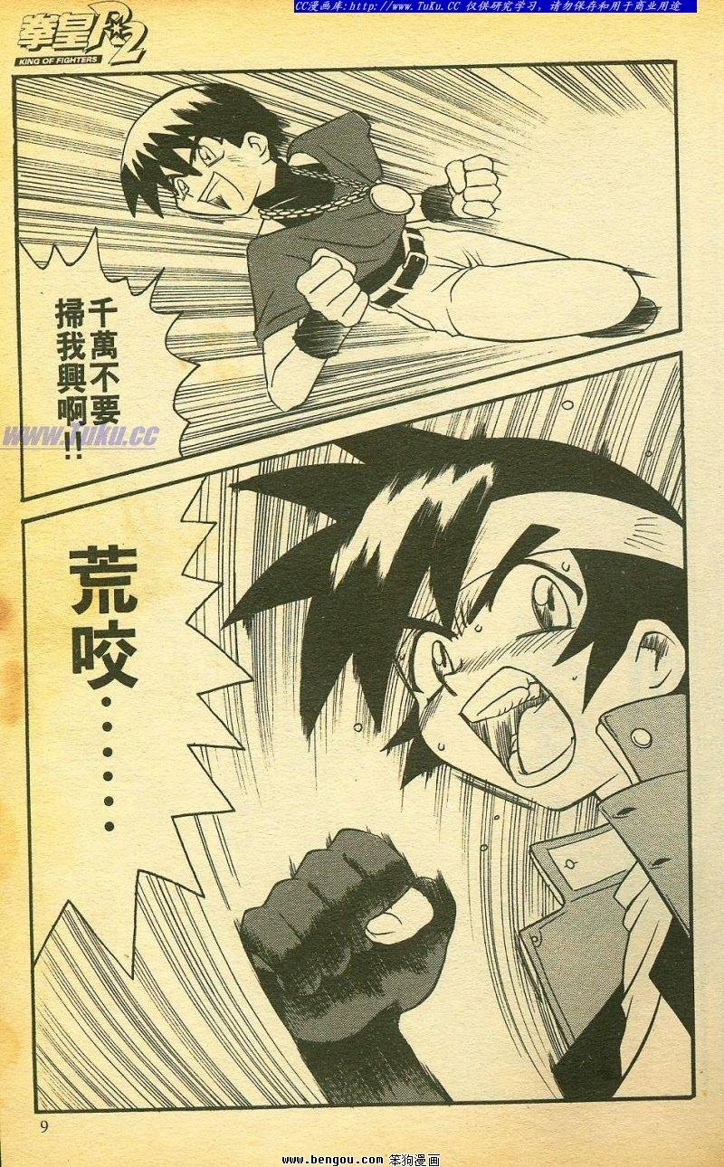 第15卷