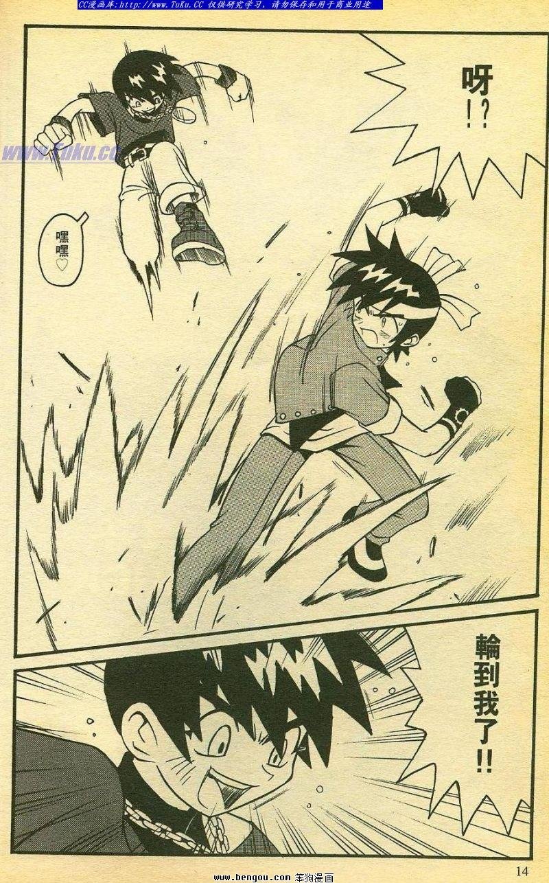 第15卷