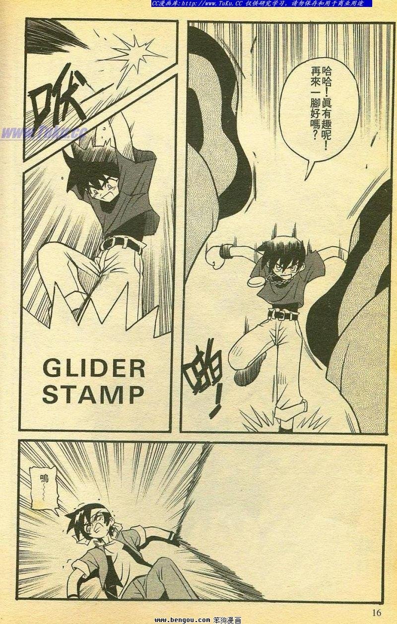 第15卷
