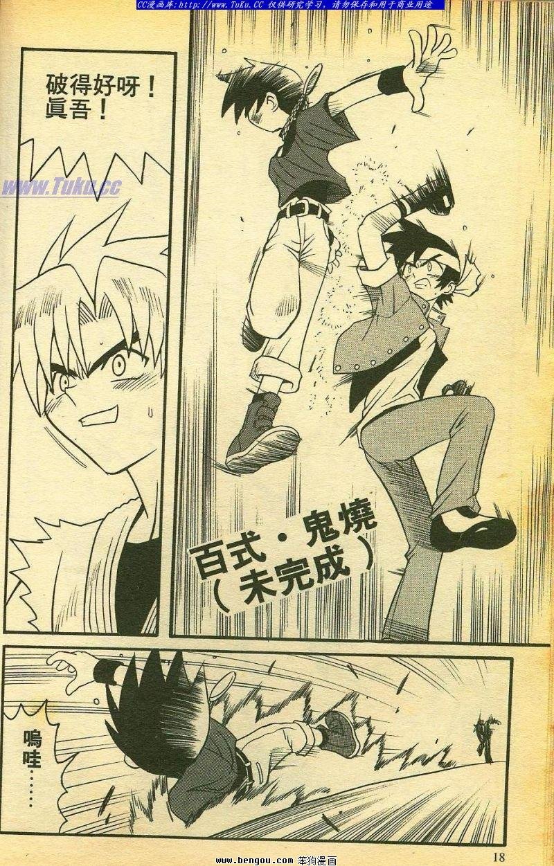第15卷