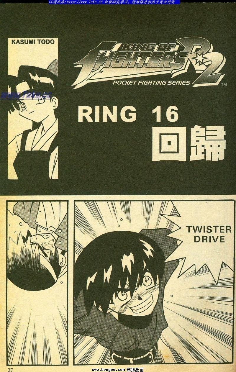 第16卷