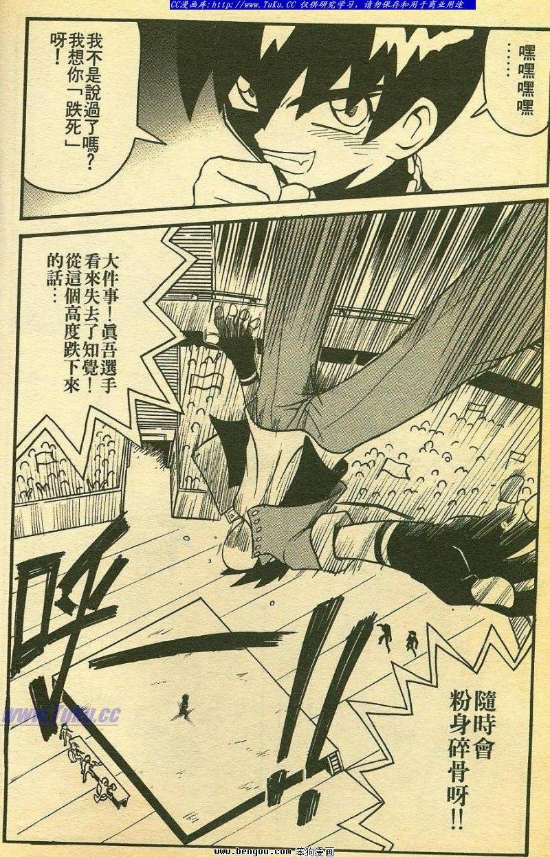 第16卷