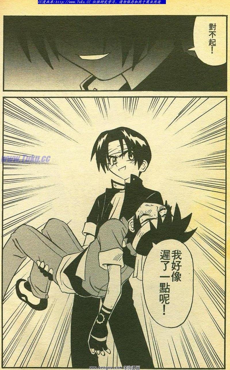 第16卷