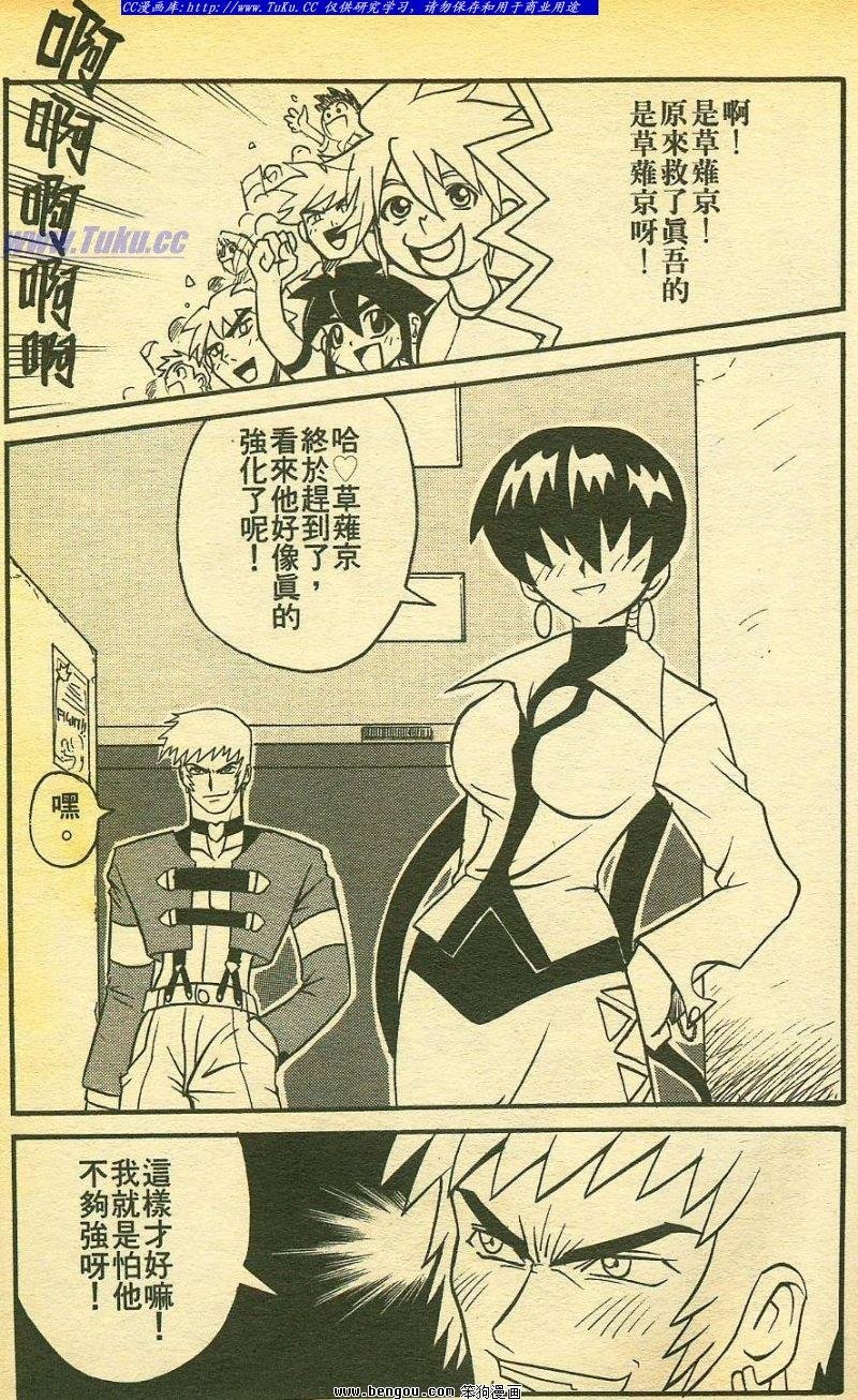 第16卷