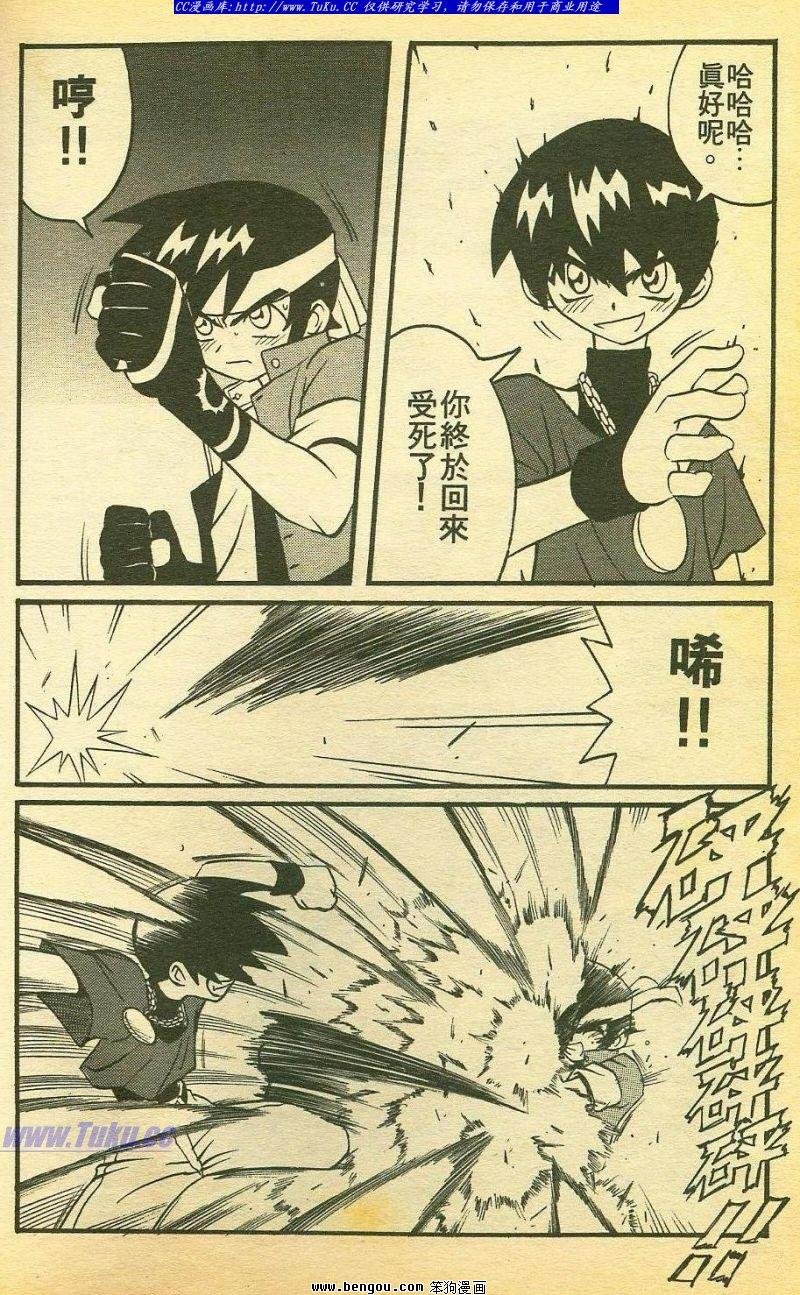 第16卷