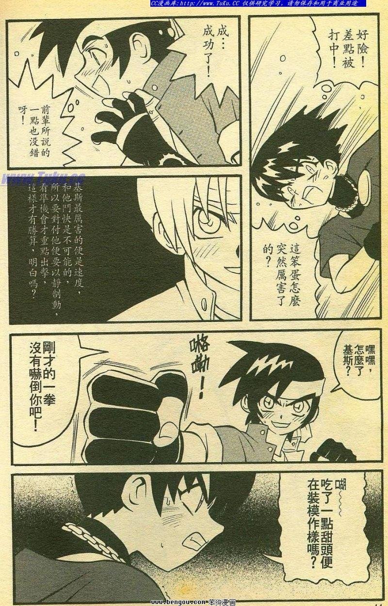 第16卷