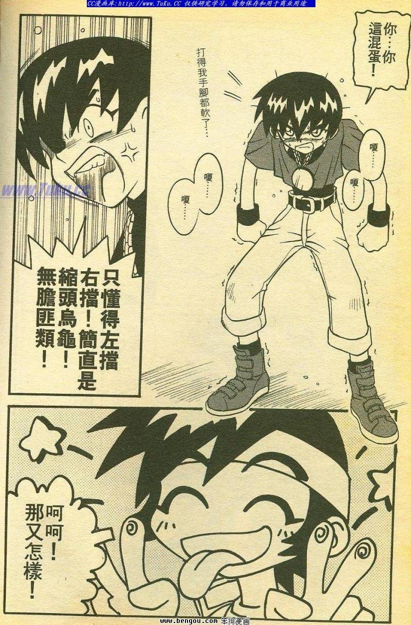 第17卷