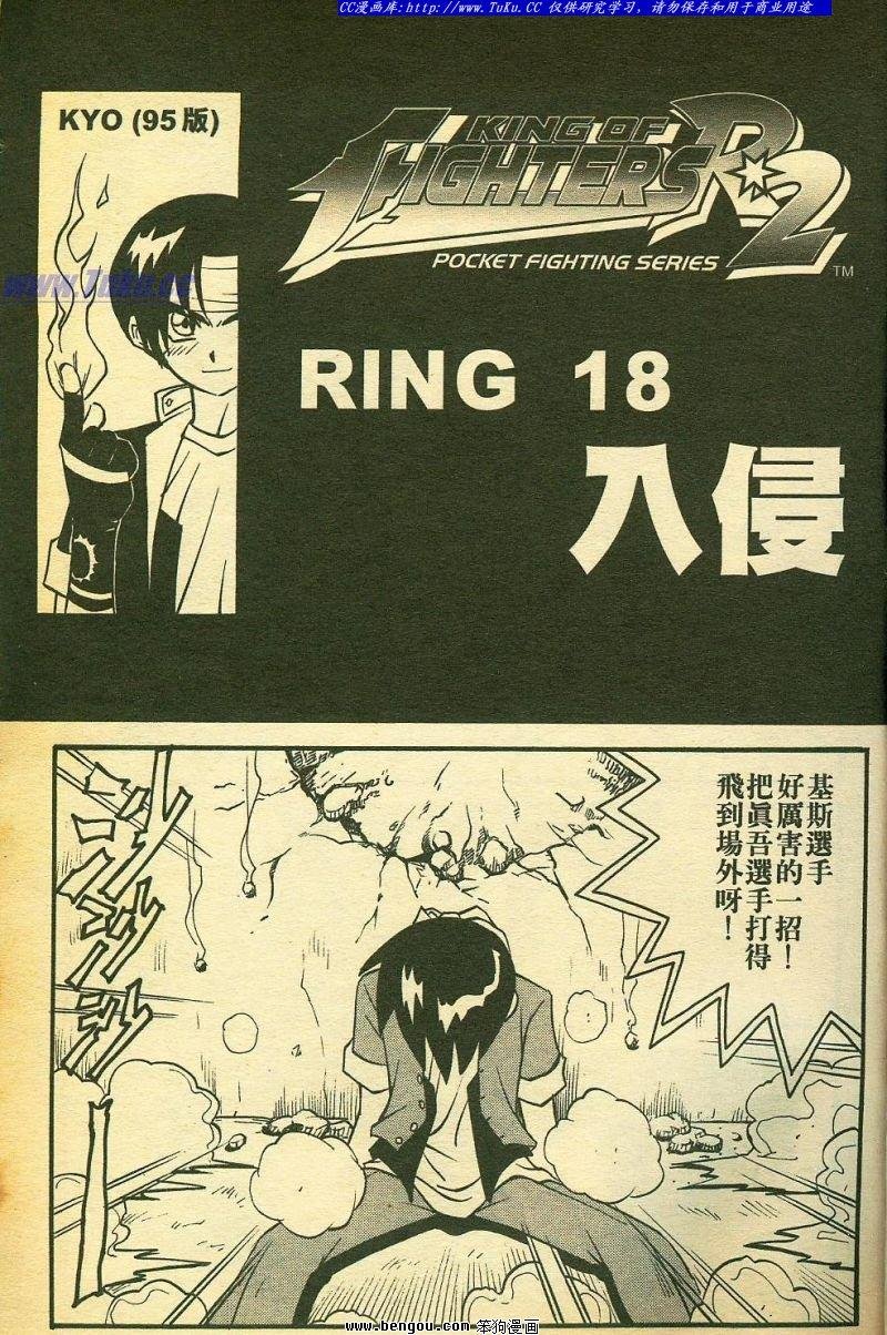 第18卷