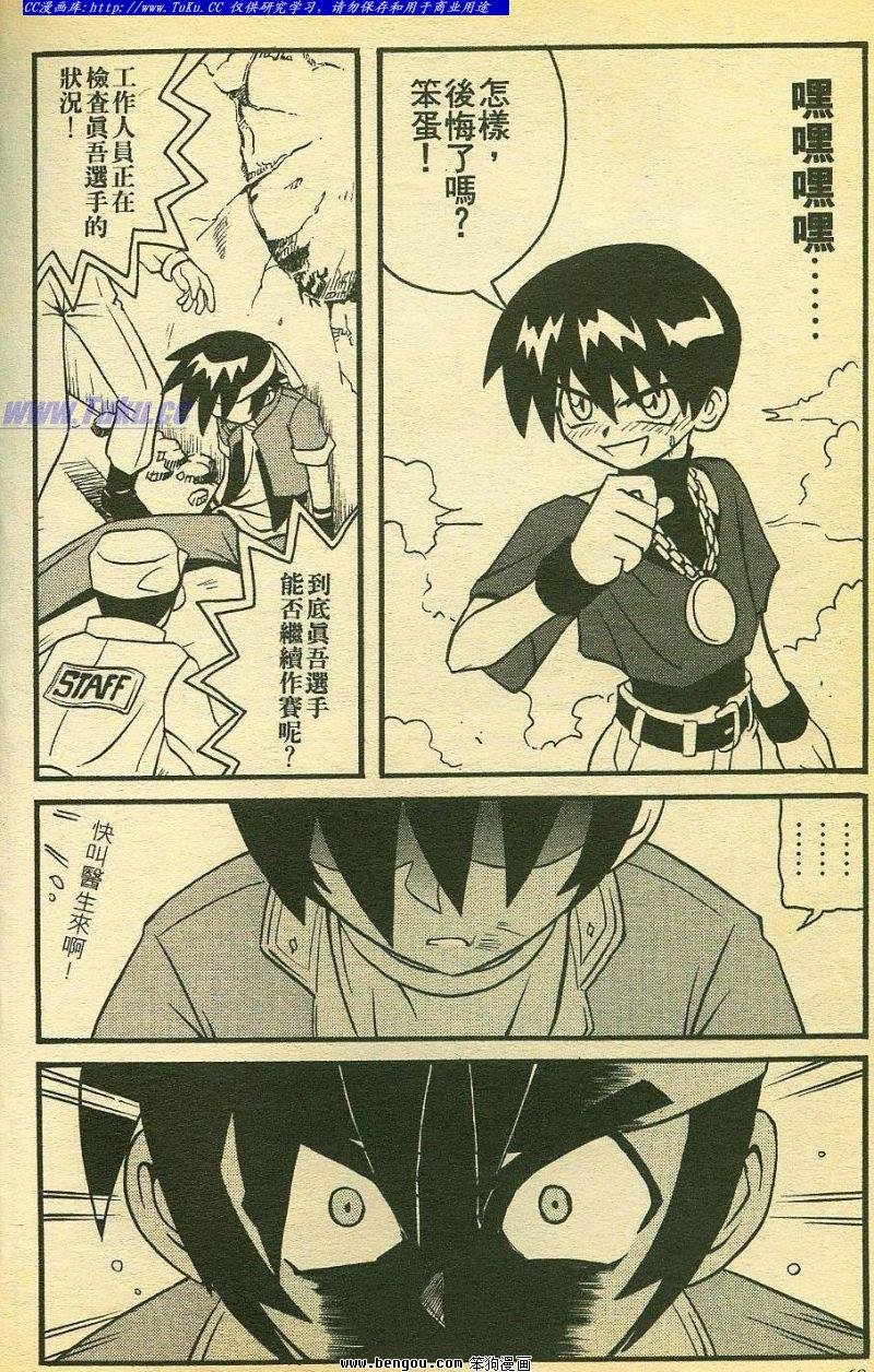 第18卷