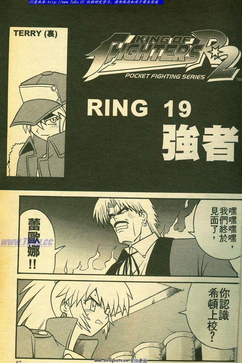 第19卷