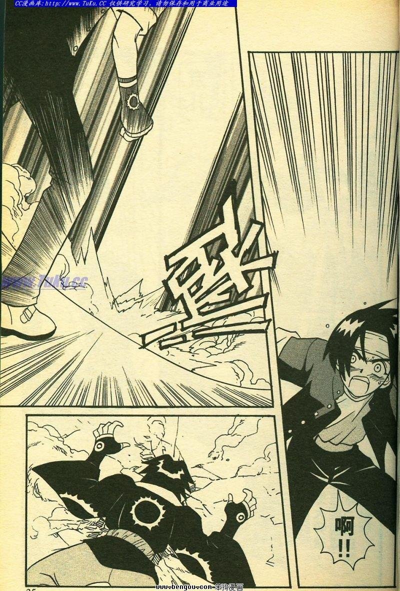 第2卷