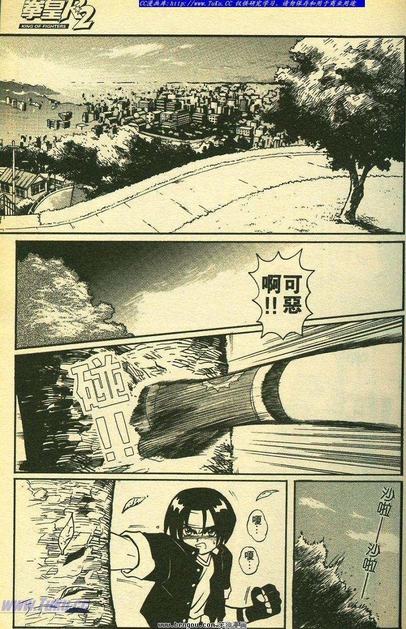 第2卷