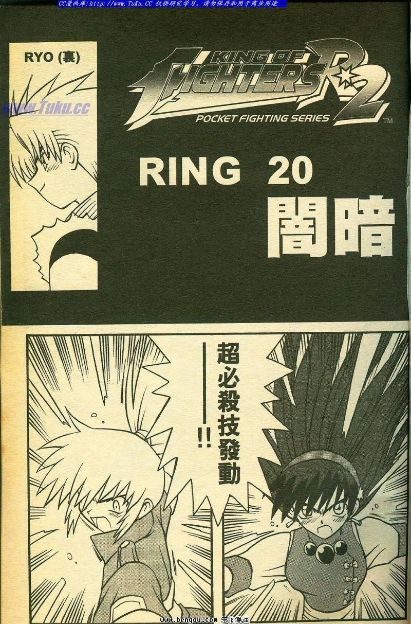 第20卷