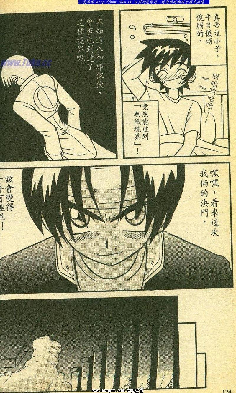 第20卷