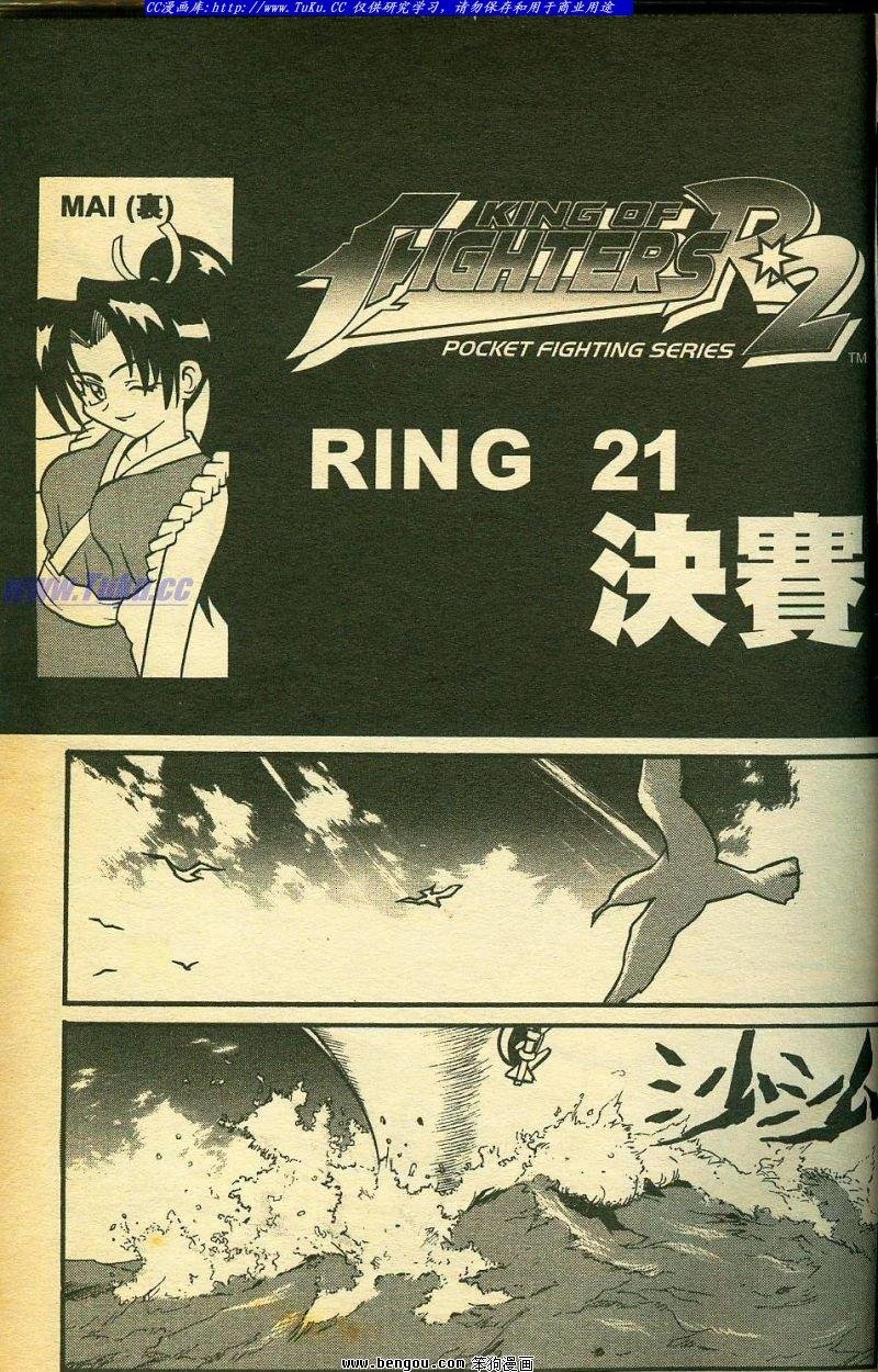 第21卷