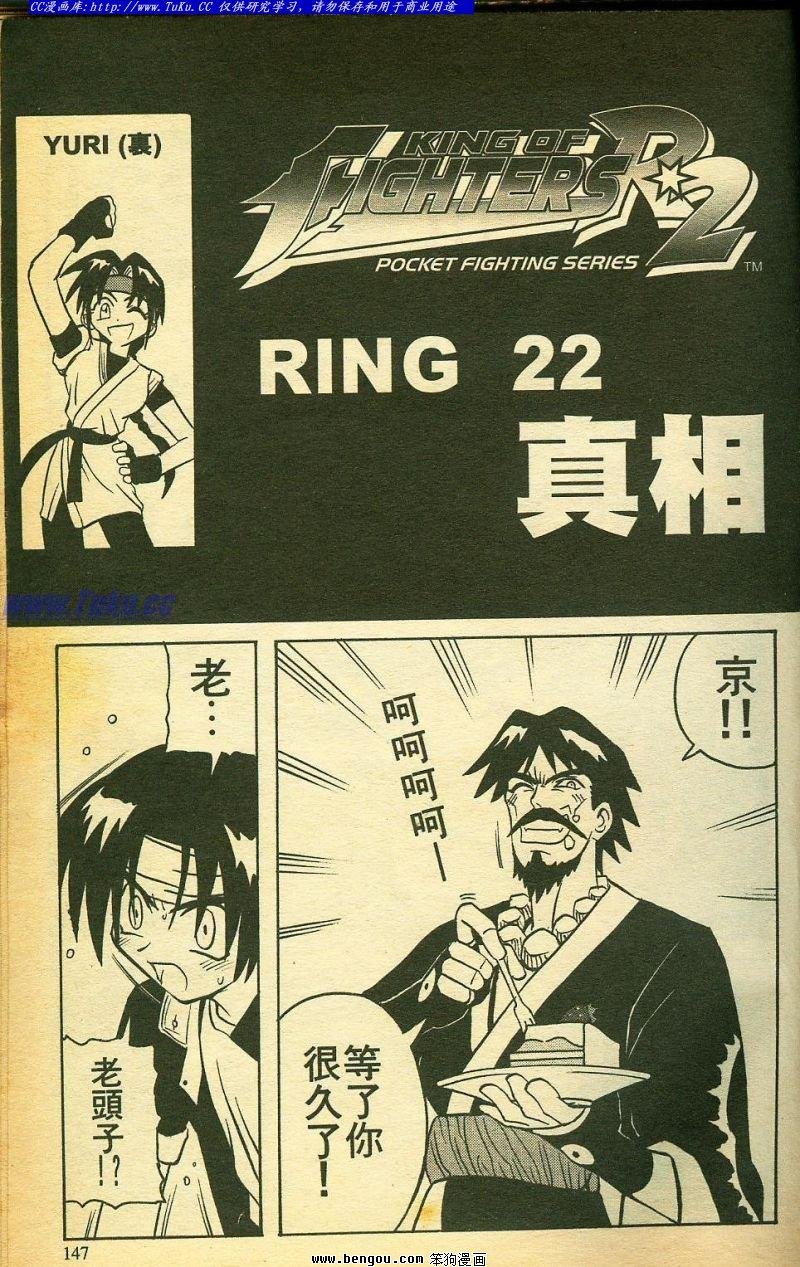 第22卷