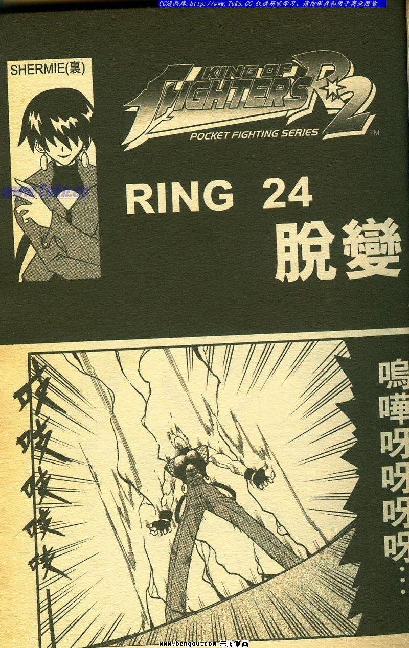 第24卷