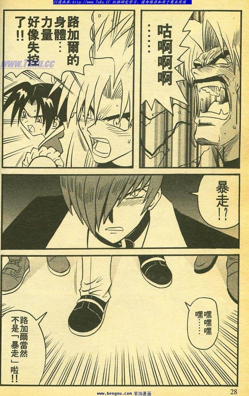 第24卷