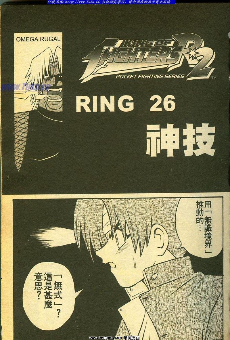 第26卷