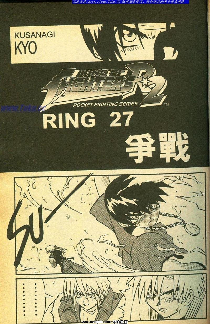 第27卷