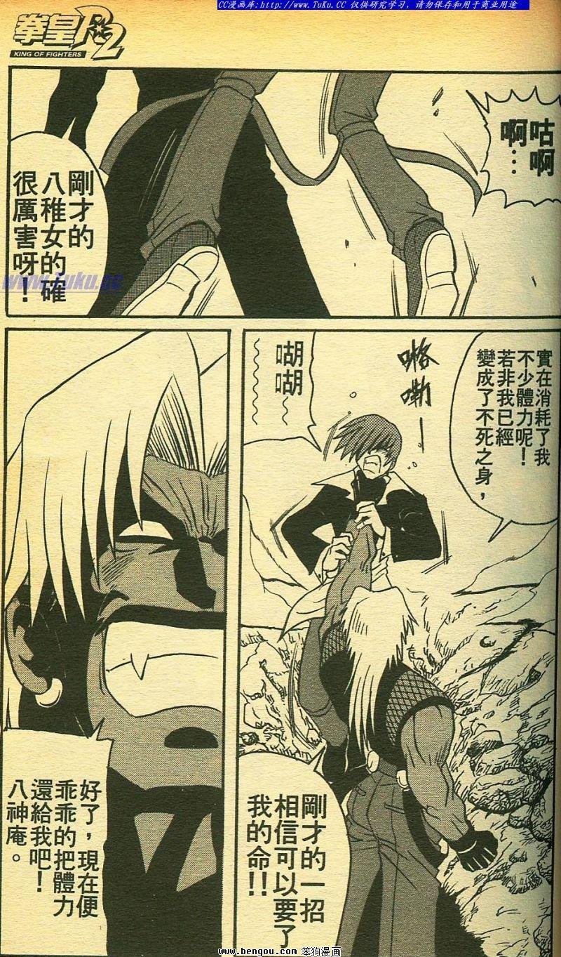第28卷