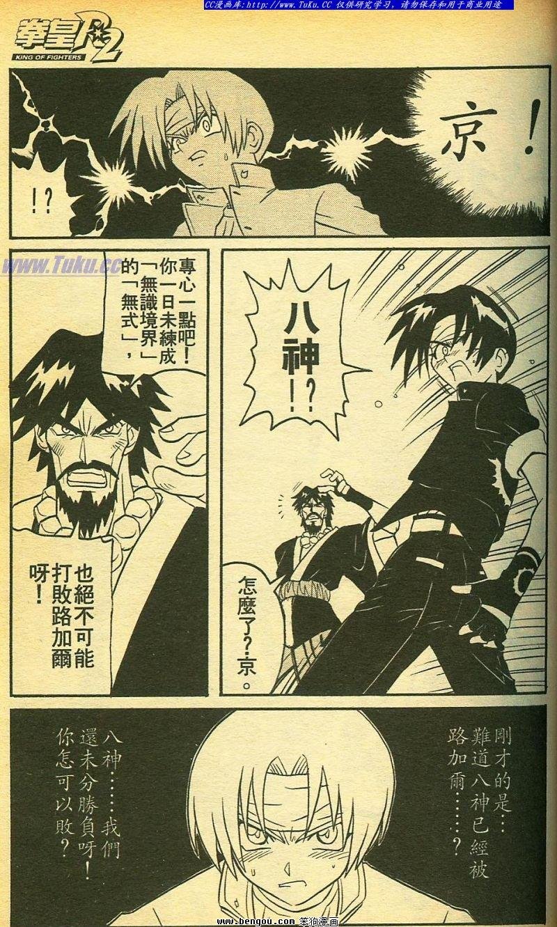第28卷