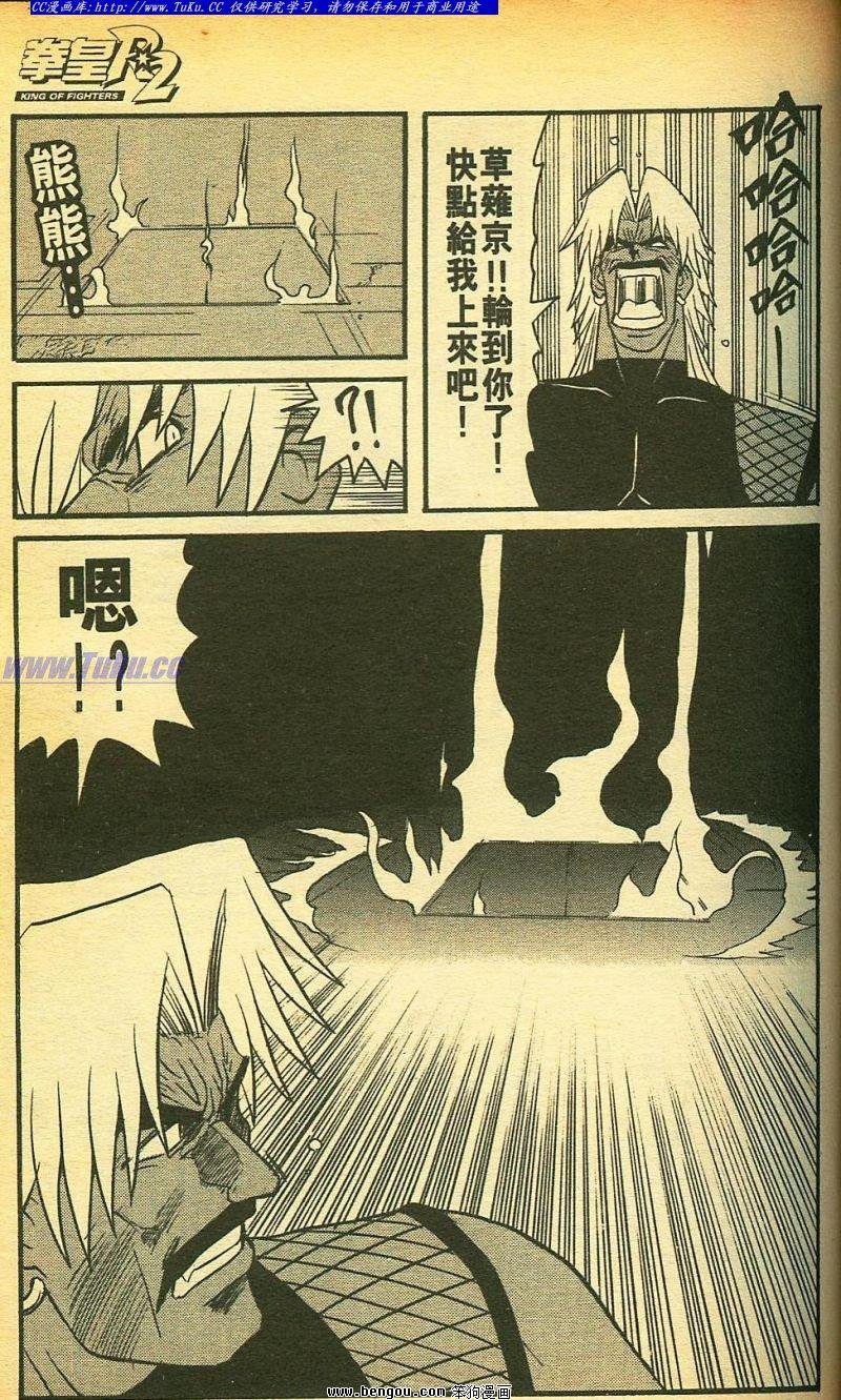 第29卷