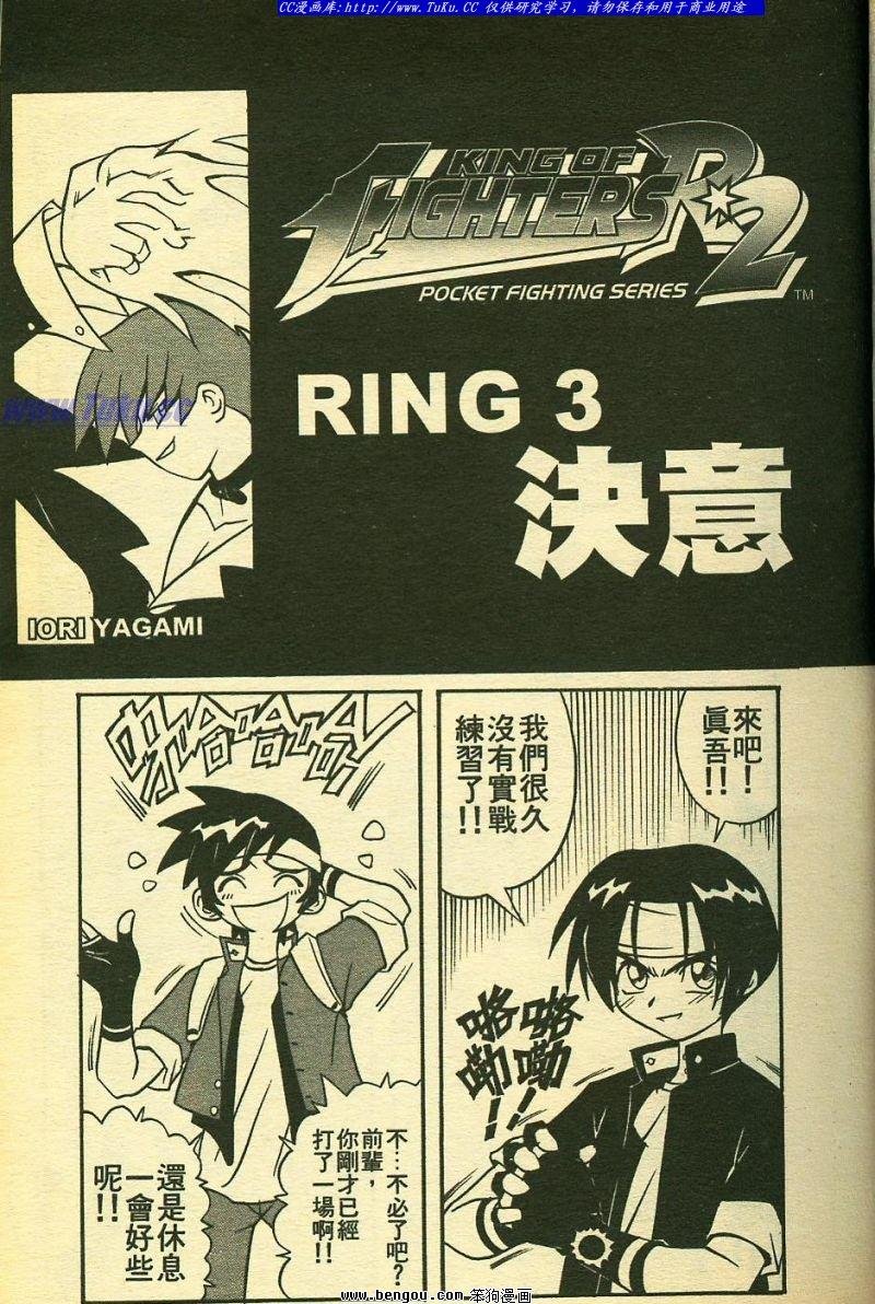 第3卷