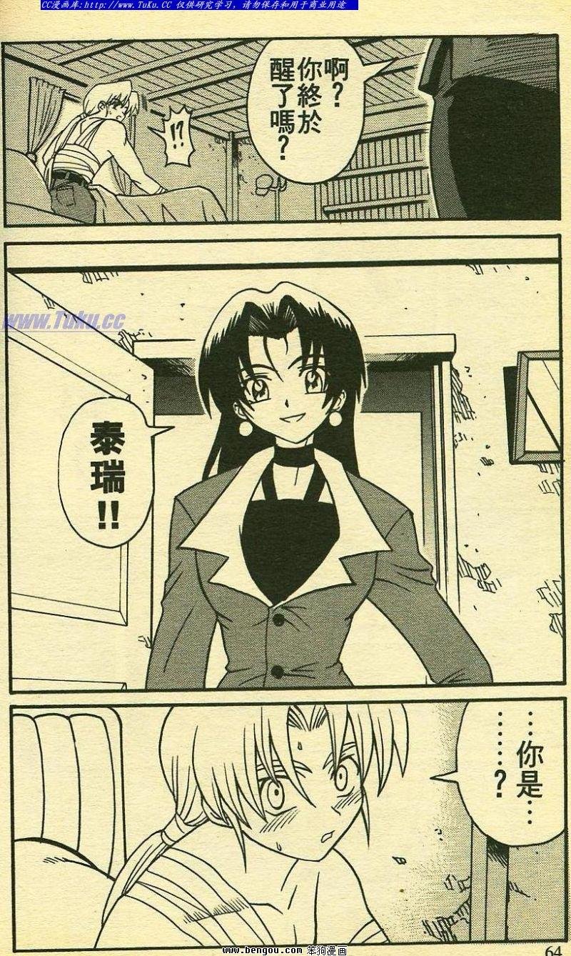 第3卷