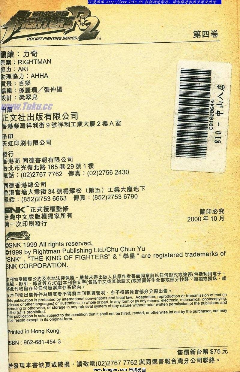 第30卷