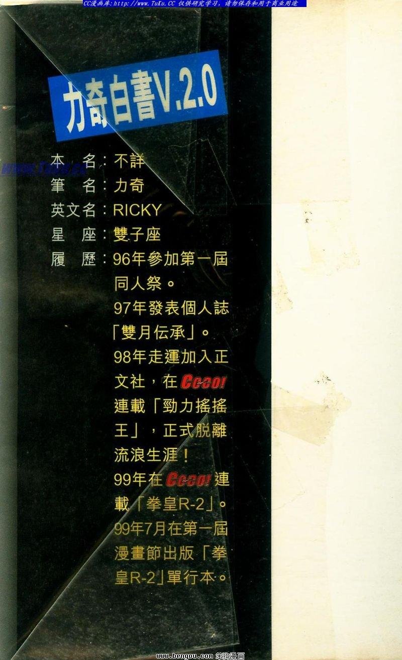 第30卷