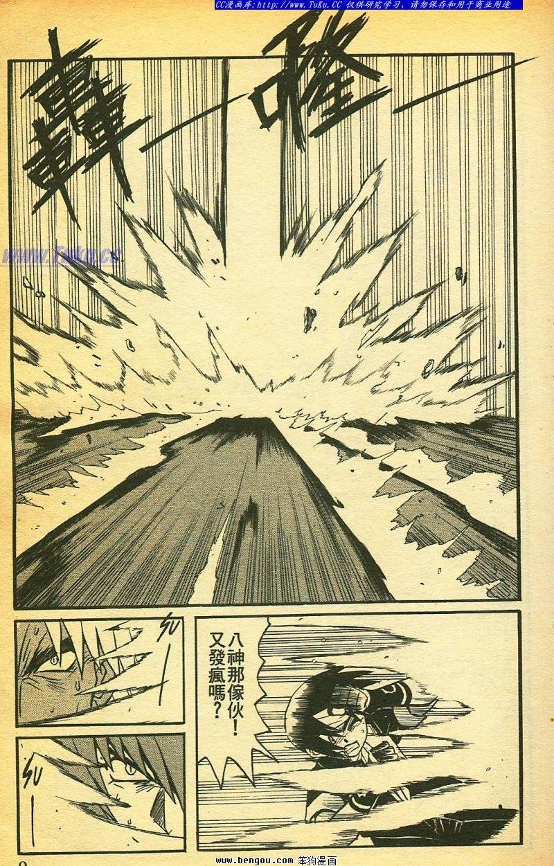 第31卷