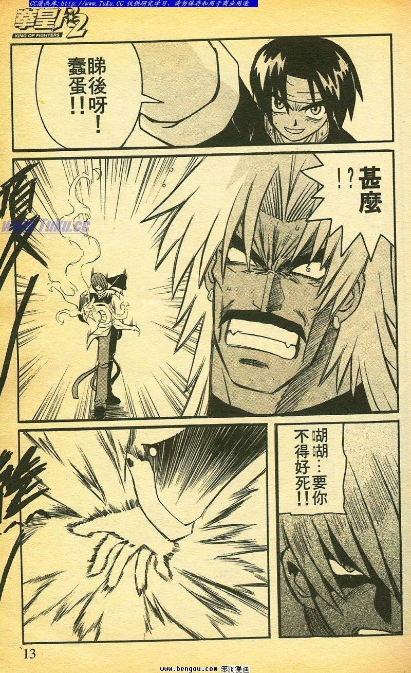 第31卷
