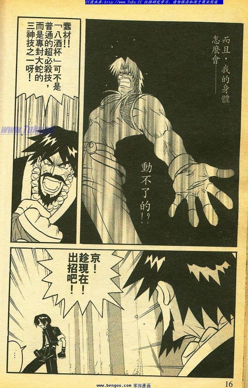 第31卷