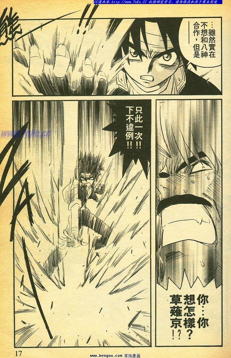 第31卷